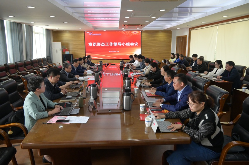 第二季度研判会议场景.JPG
