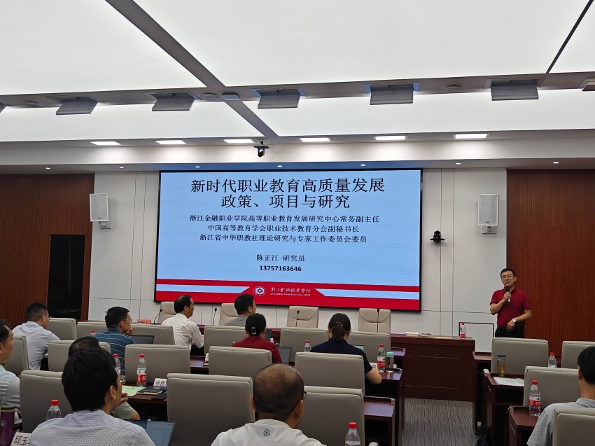 杭州培训(1).jpg