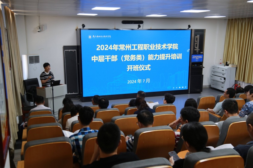 武汉开班(1).jpg