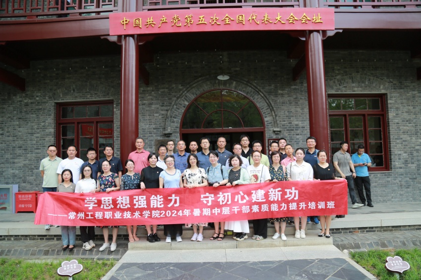 武汉参观五大会址(1).jpg
