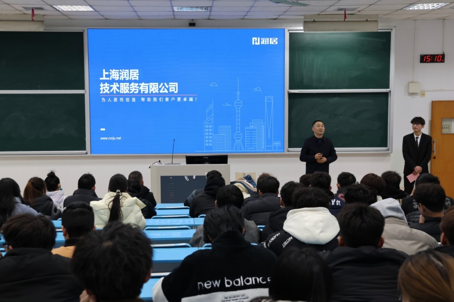 建工学院举办企业进校宣讲会