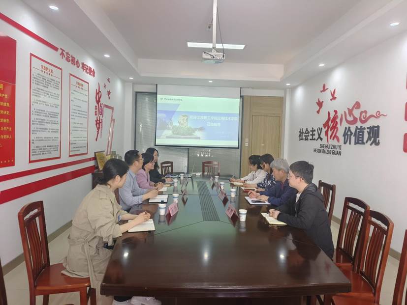 江苏理工学院应用技术学院与best365化工学院交流学生工作