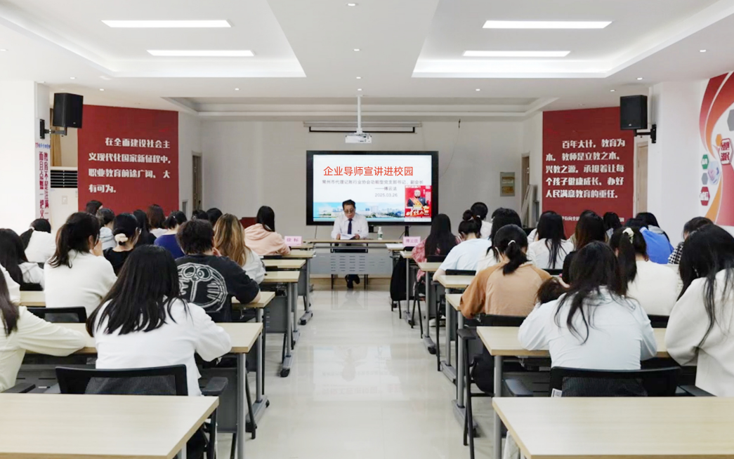 经管学院举办“企业导师宣讲进校园”活动